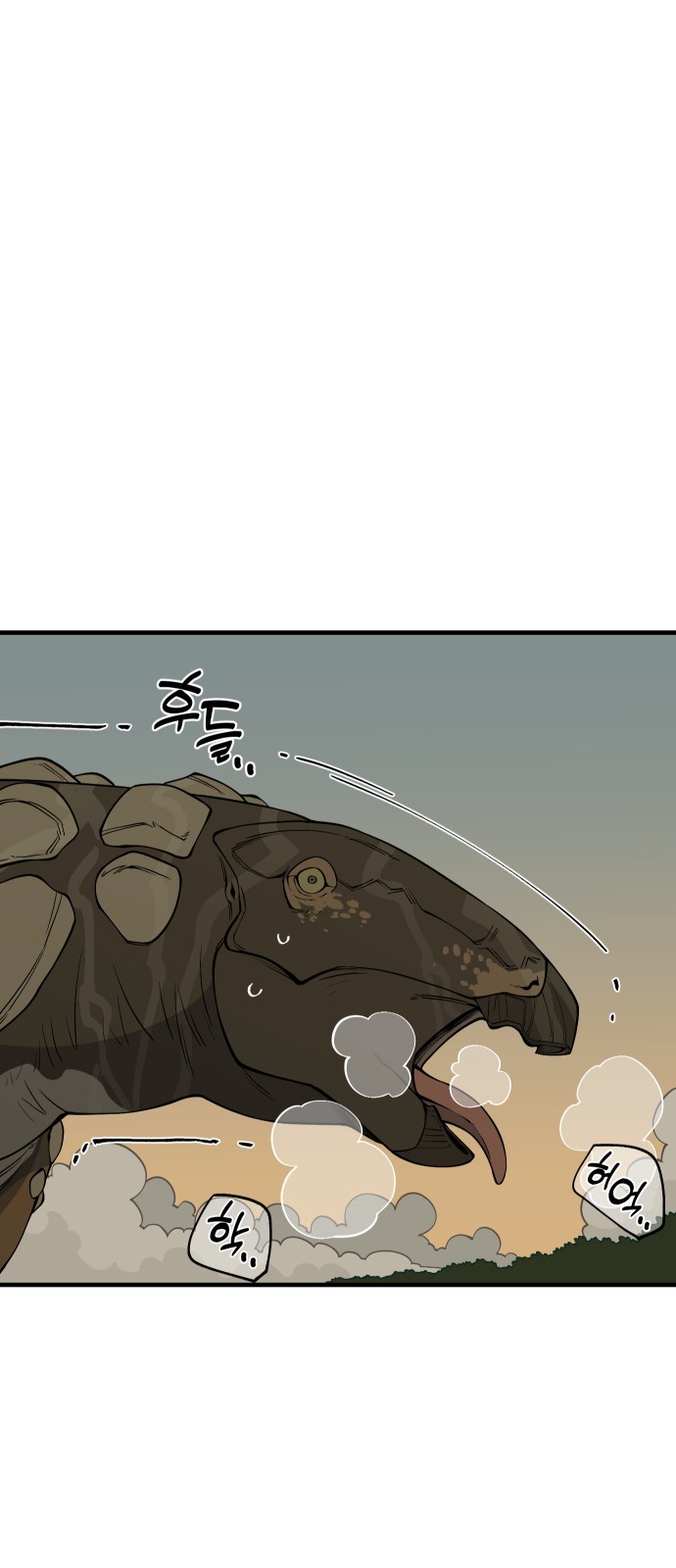 77 페이지