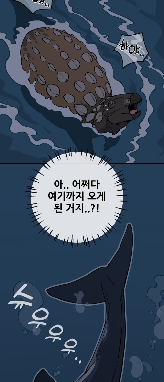 8 페이지