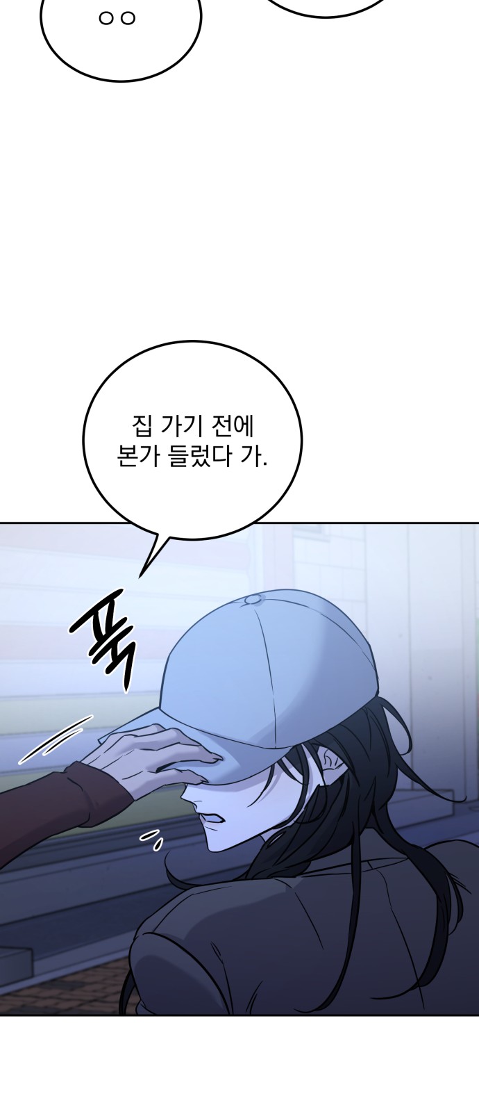 101 페이지