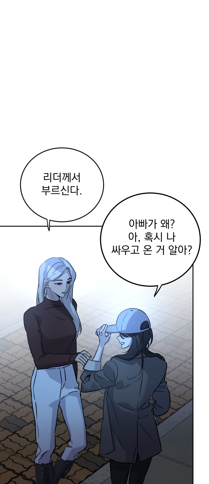 102 페이지