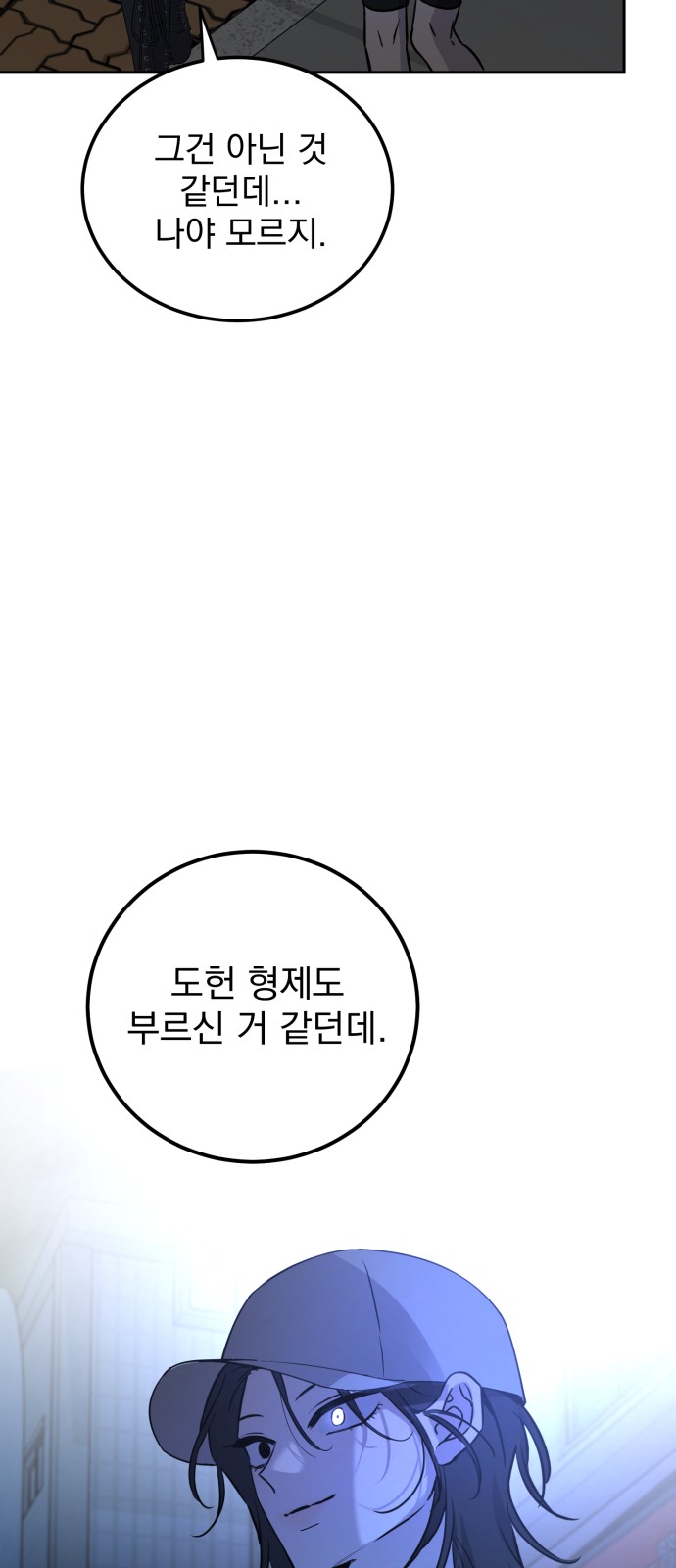 103 페이지