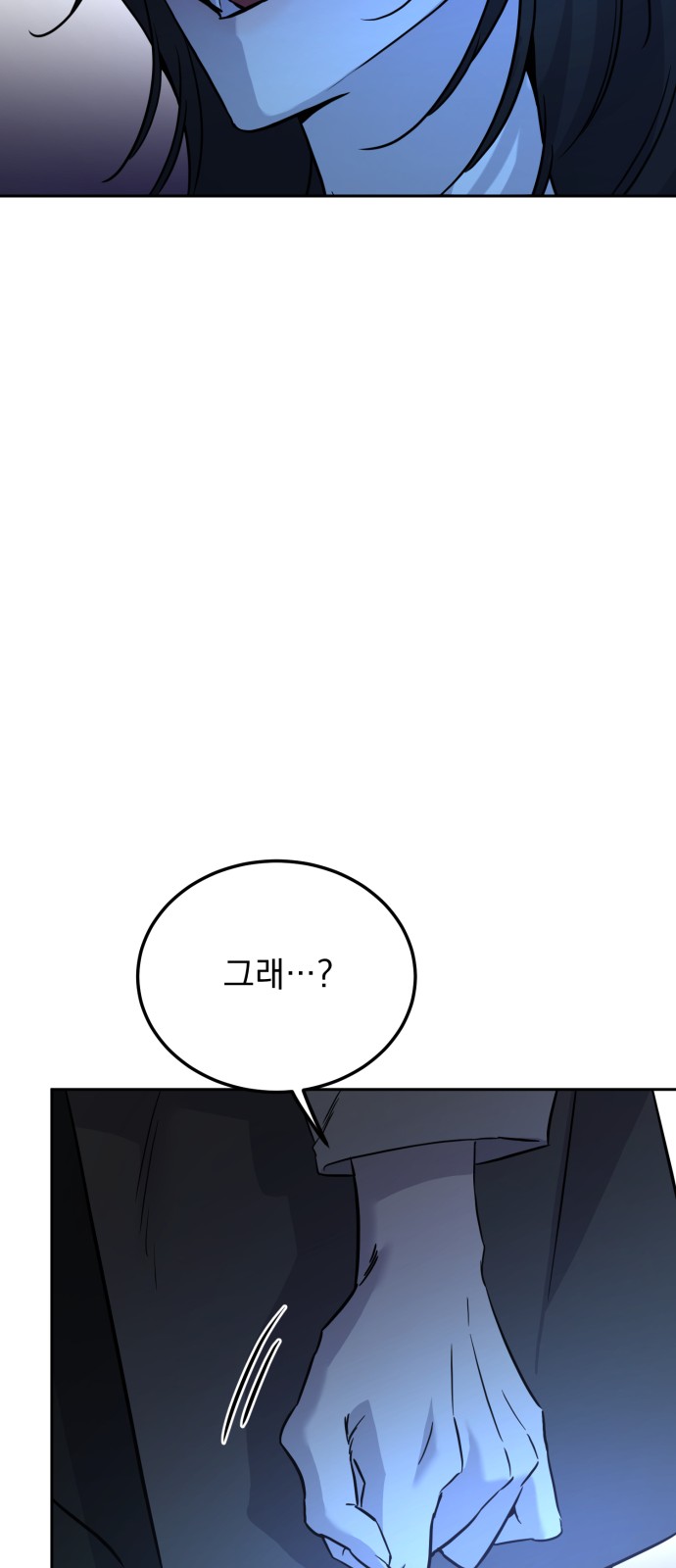 105 페이지