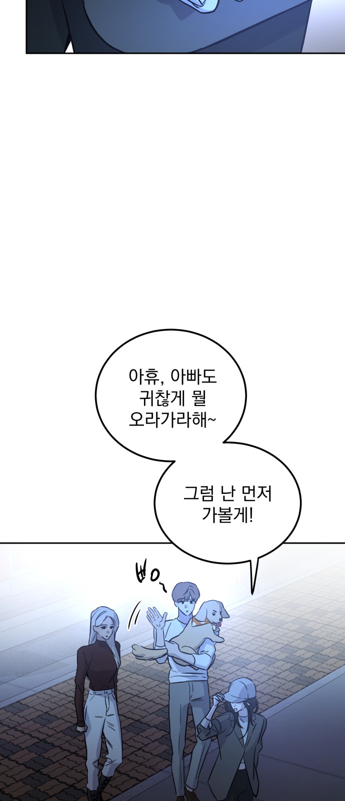 106 페이지