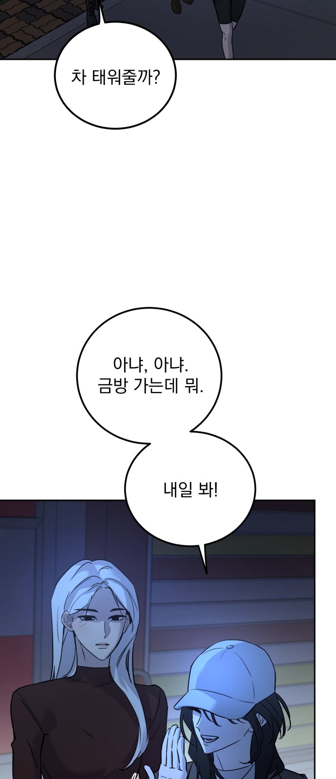 107 페이지