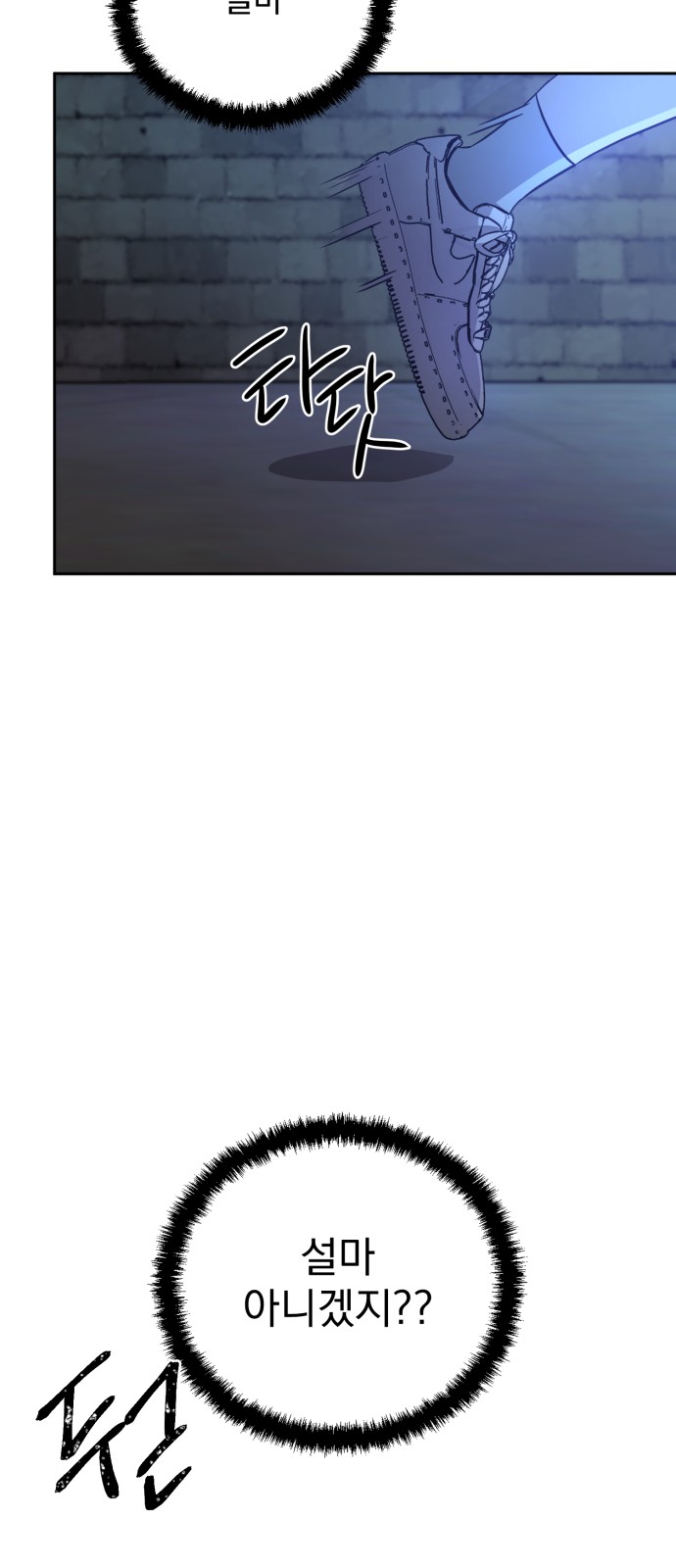 111 페이지