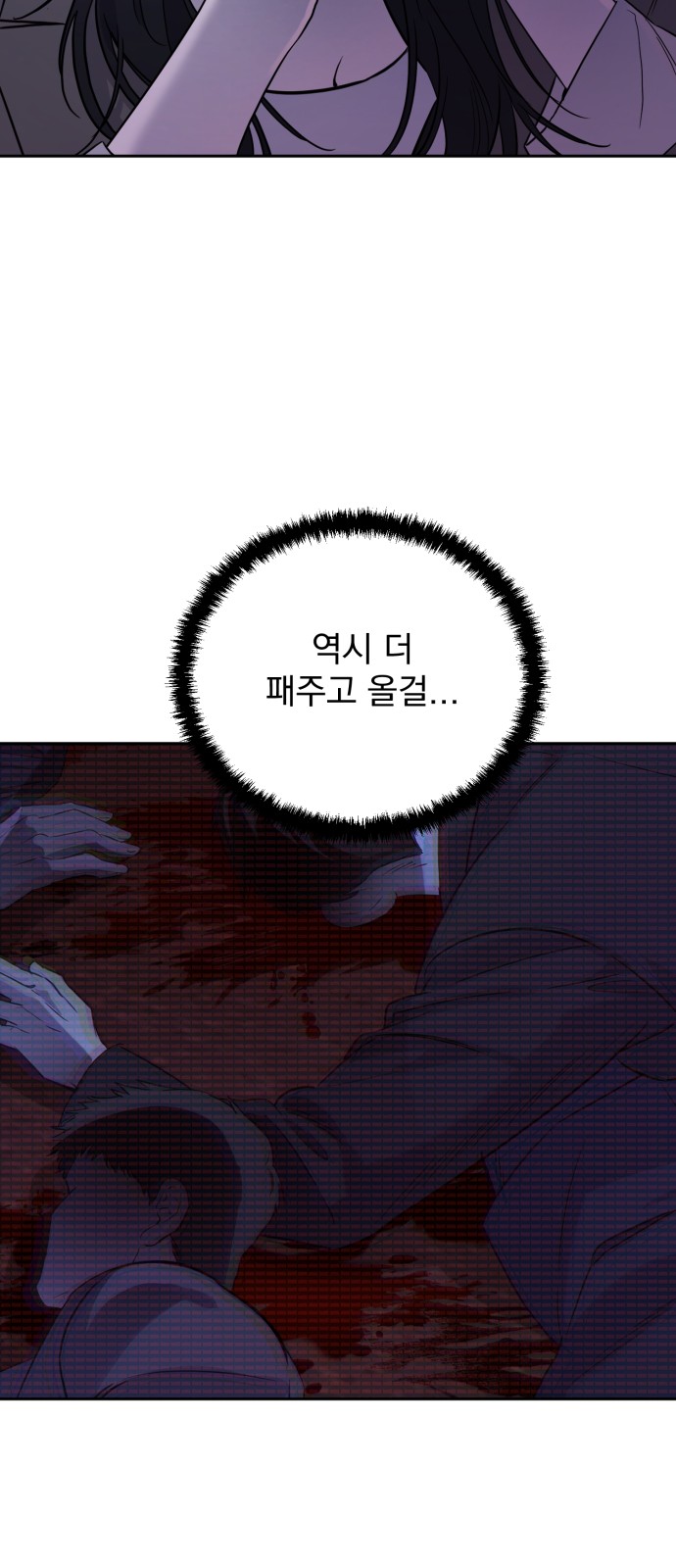 116 페이지