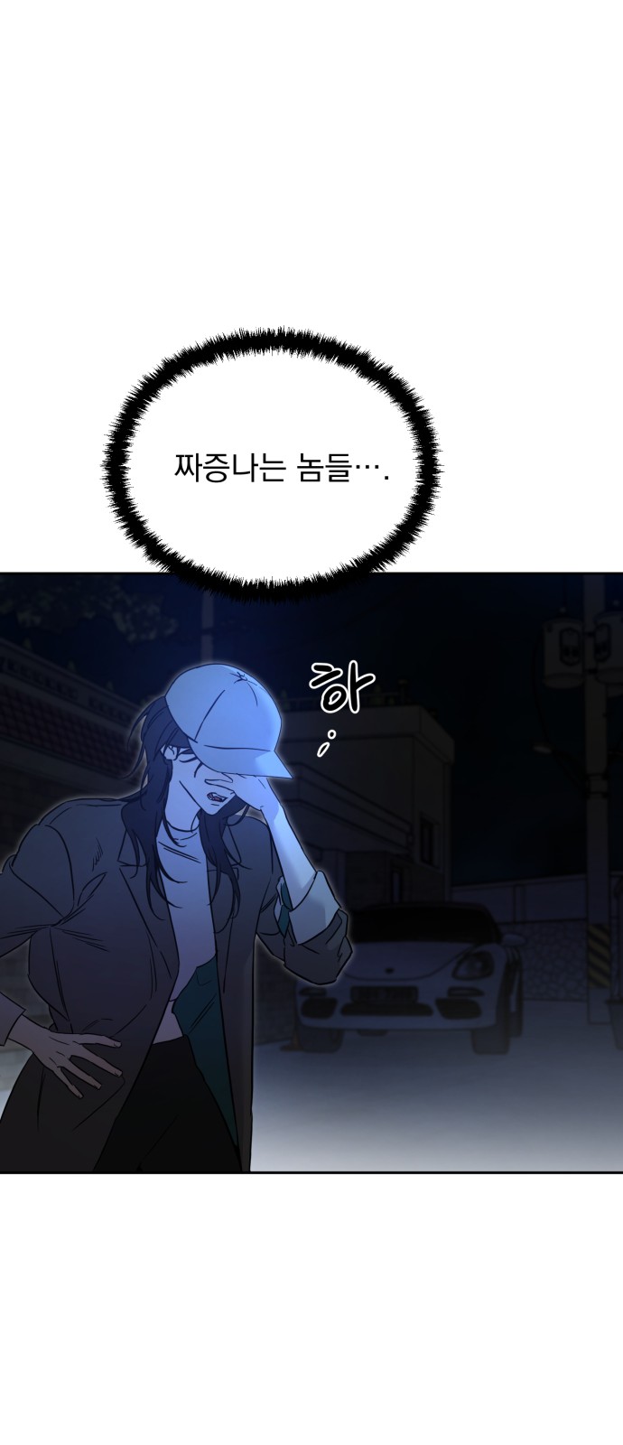 117 페이지