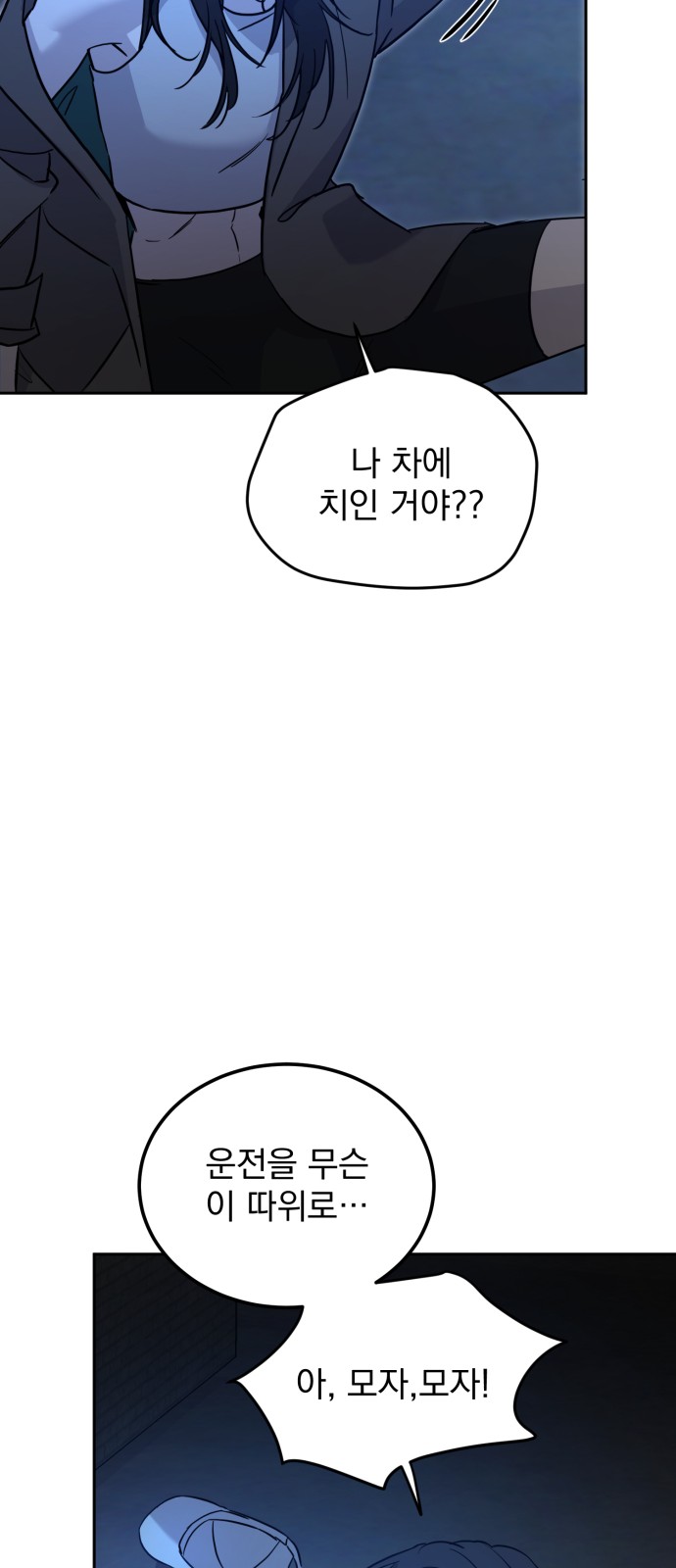 124 페이지