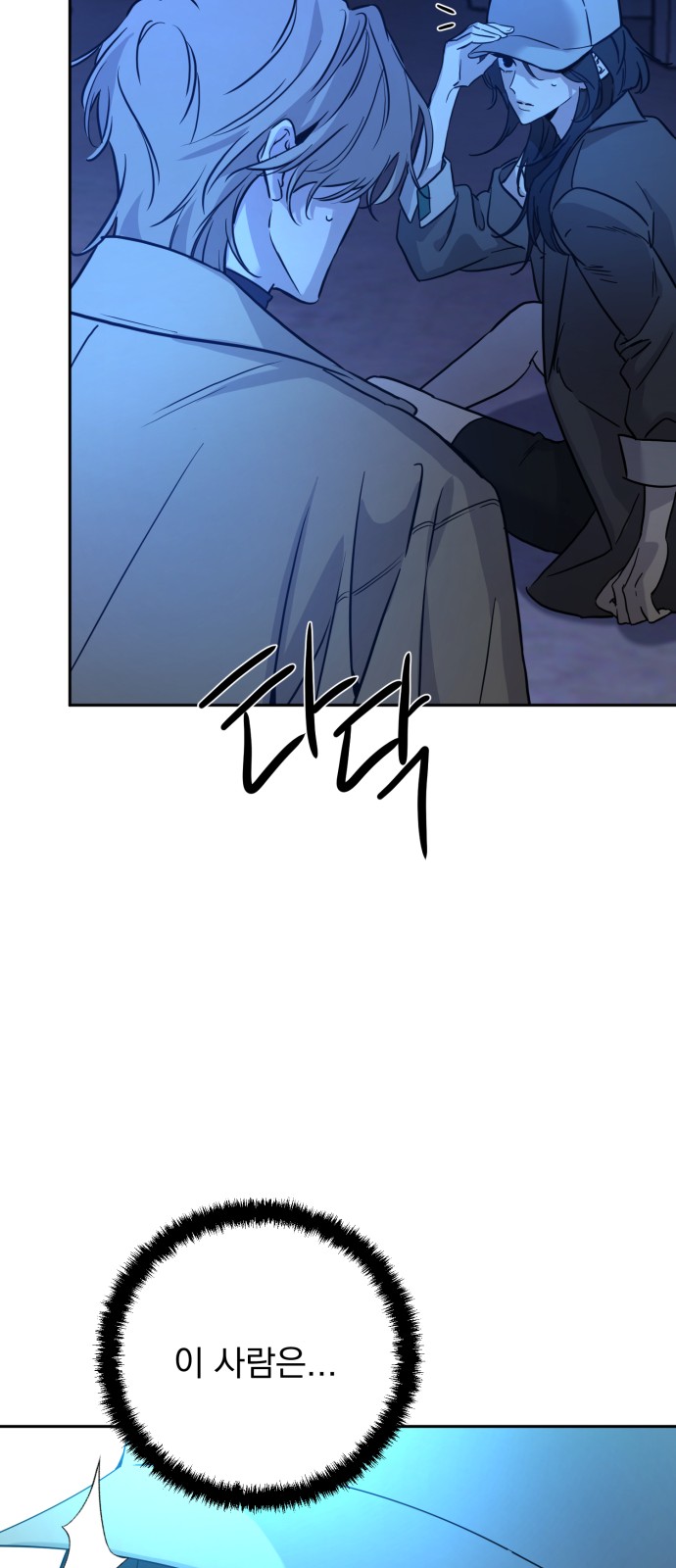 127 페이지