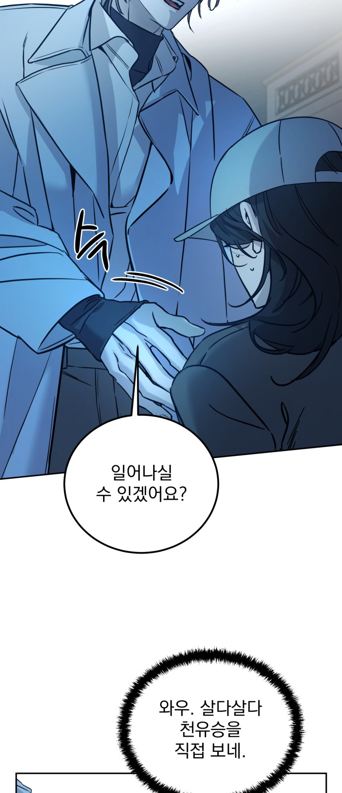 132 페이지