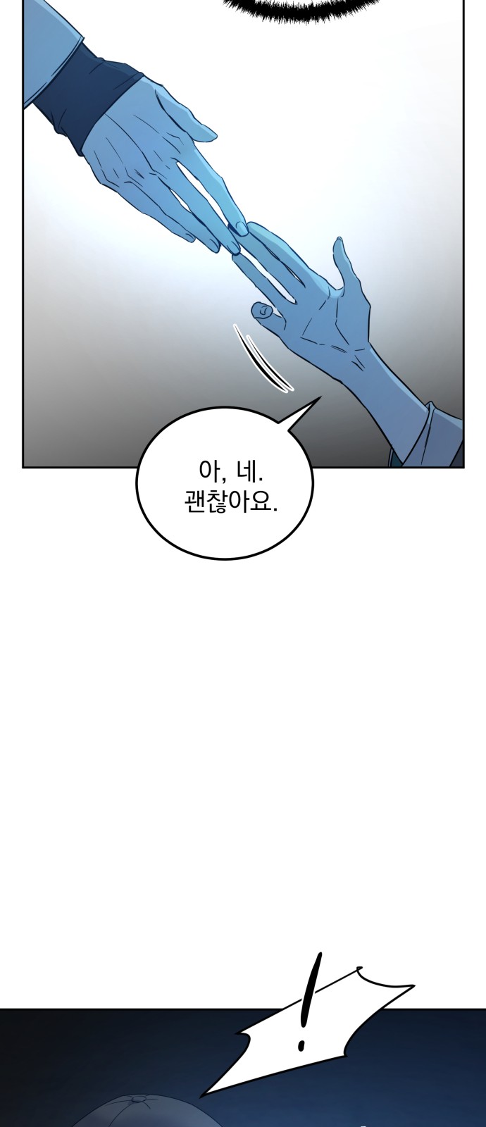 133 페이지