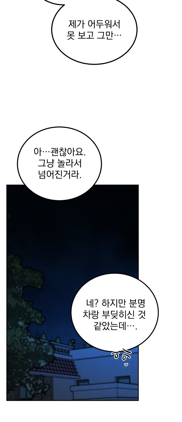 137 페이지