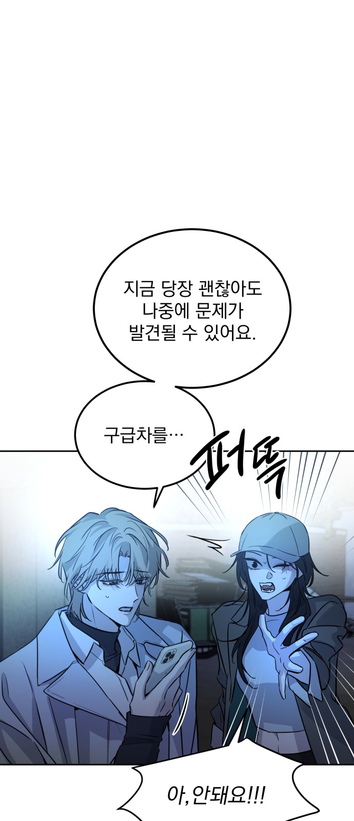 138 페이지