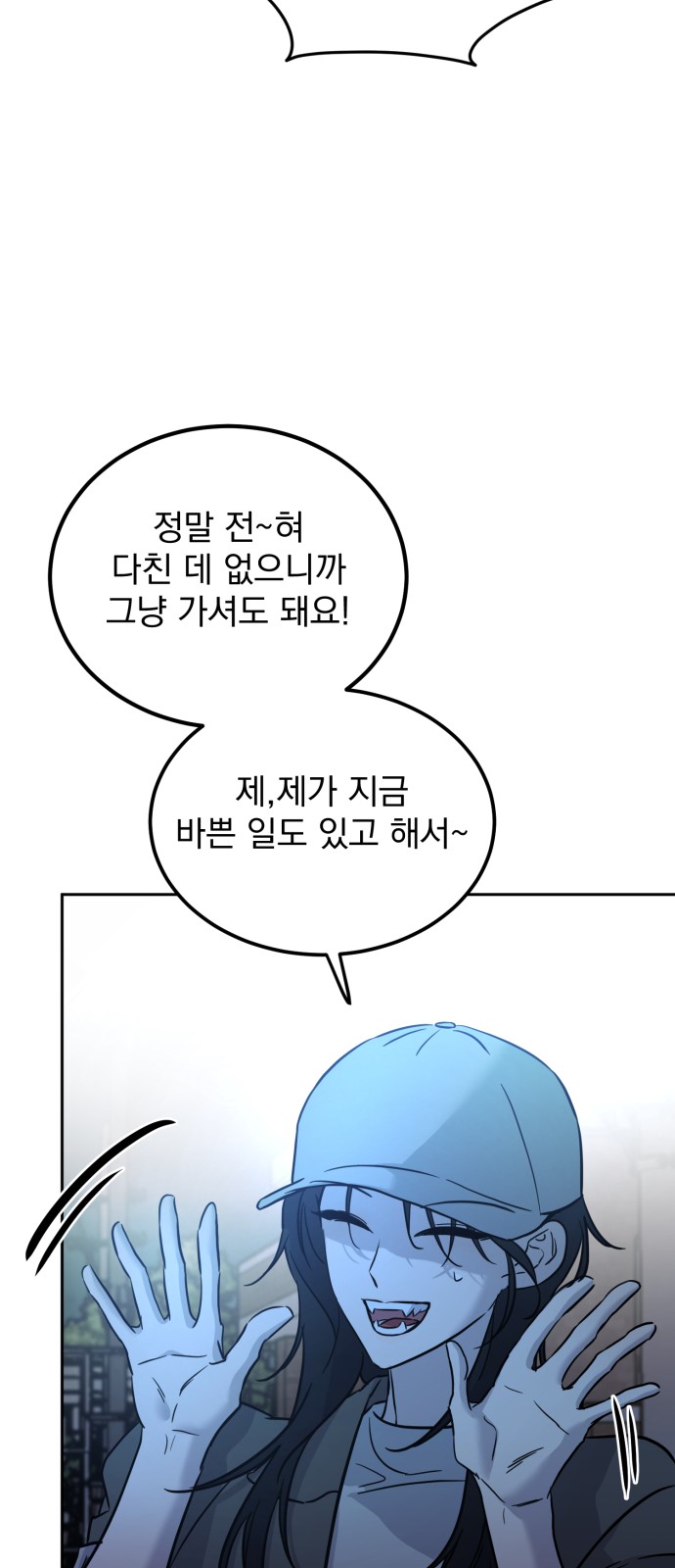 139 페이지