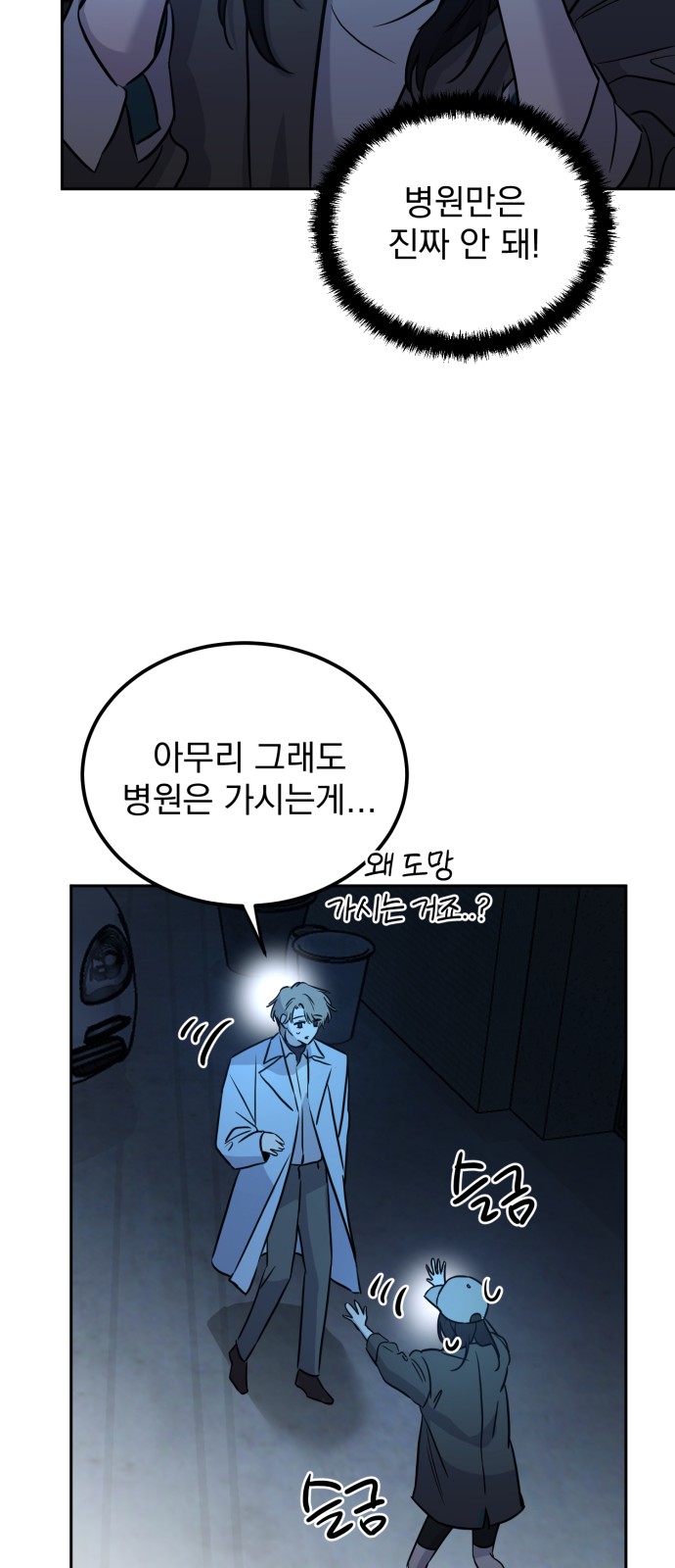 140 페이지