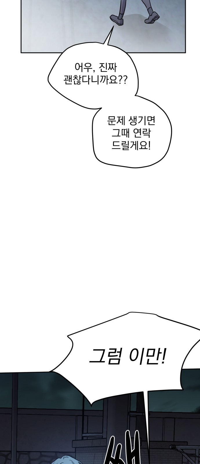 141 페이지