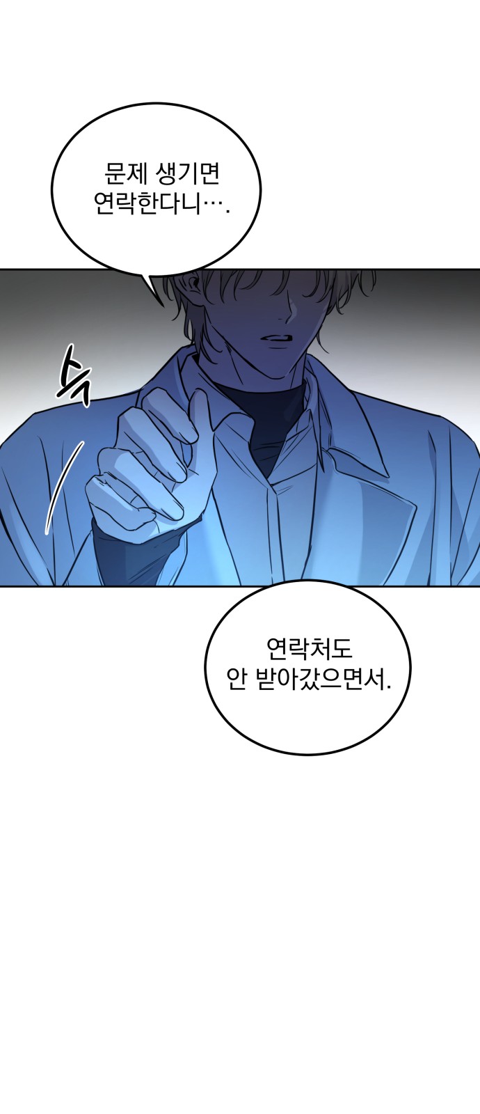 144 페이지