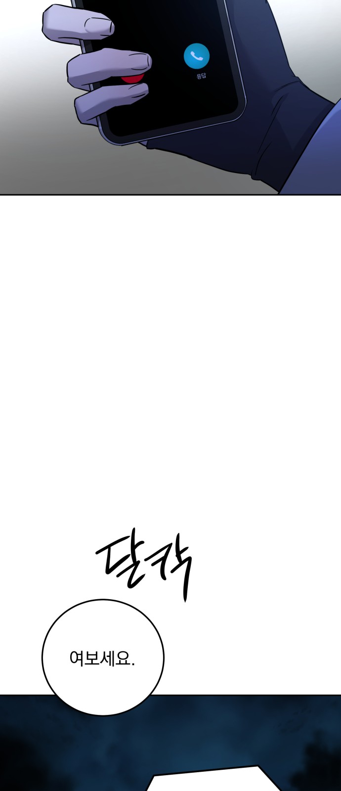 146 페이지