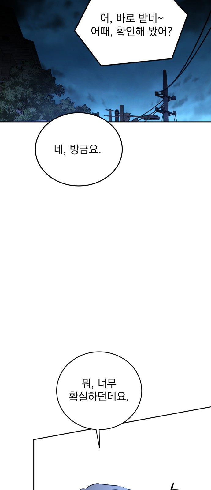 147 페이지