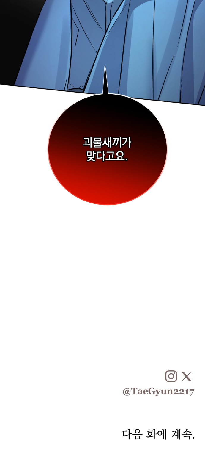 151 페이지