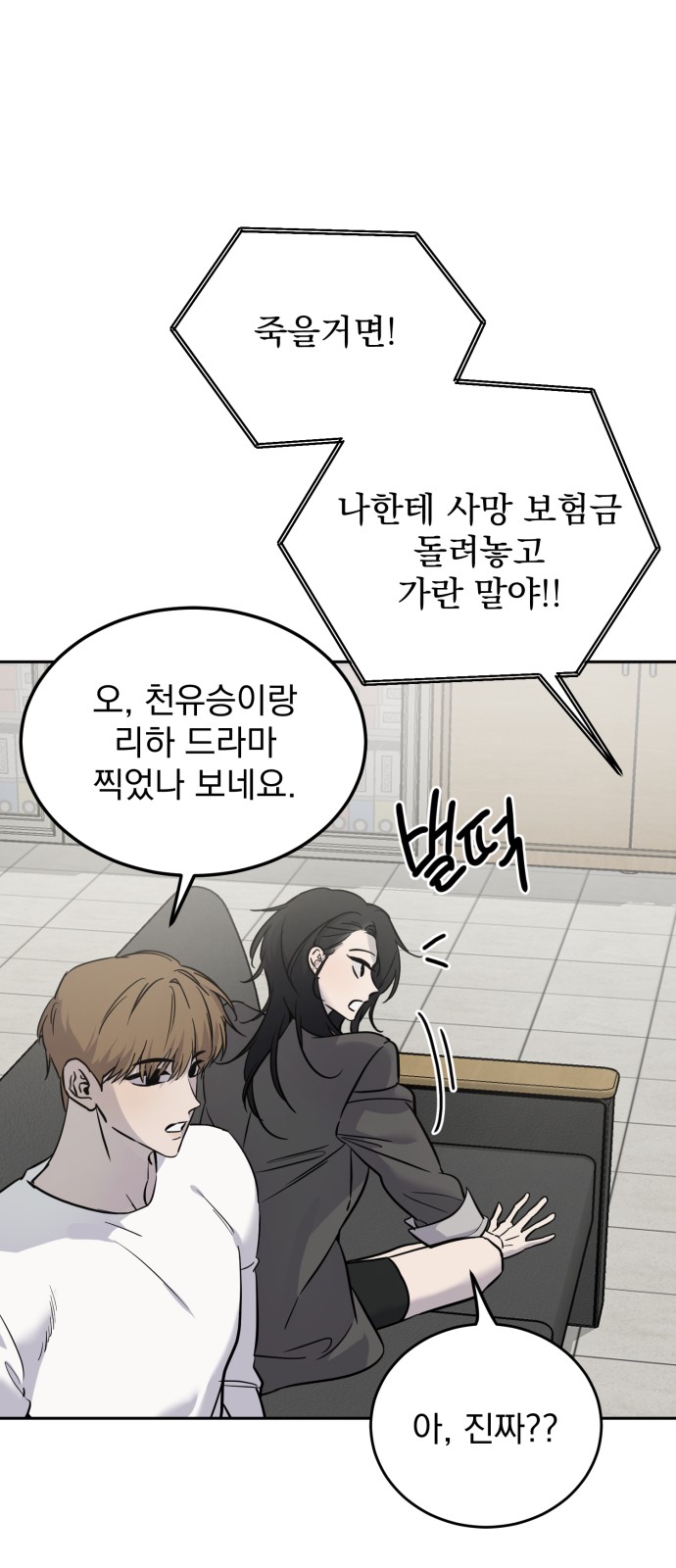 18 페이지