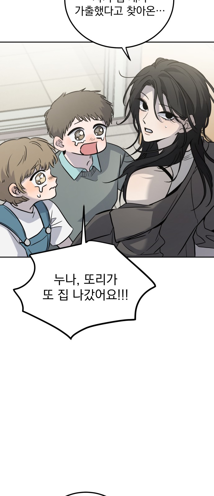 39 페이지