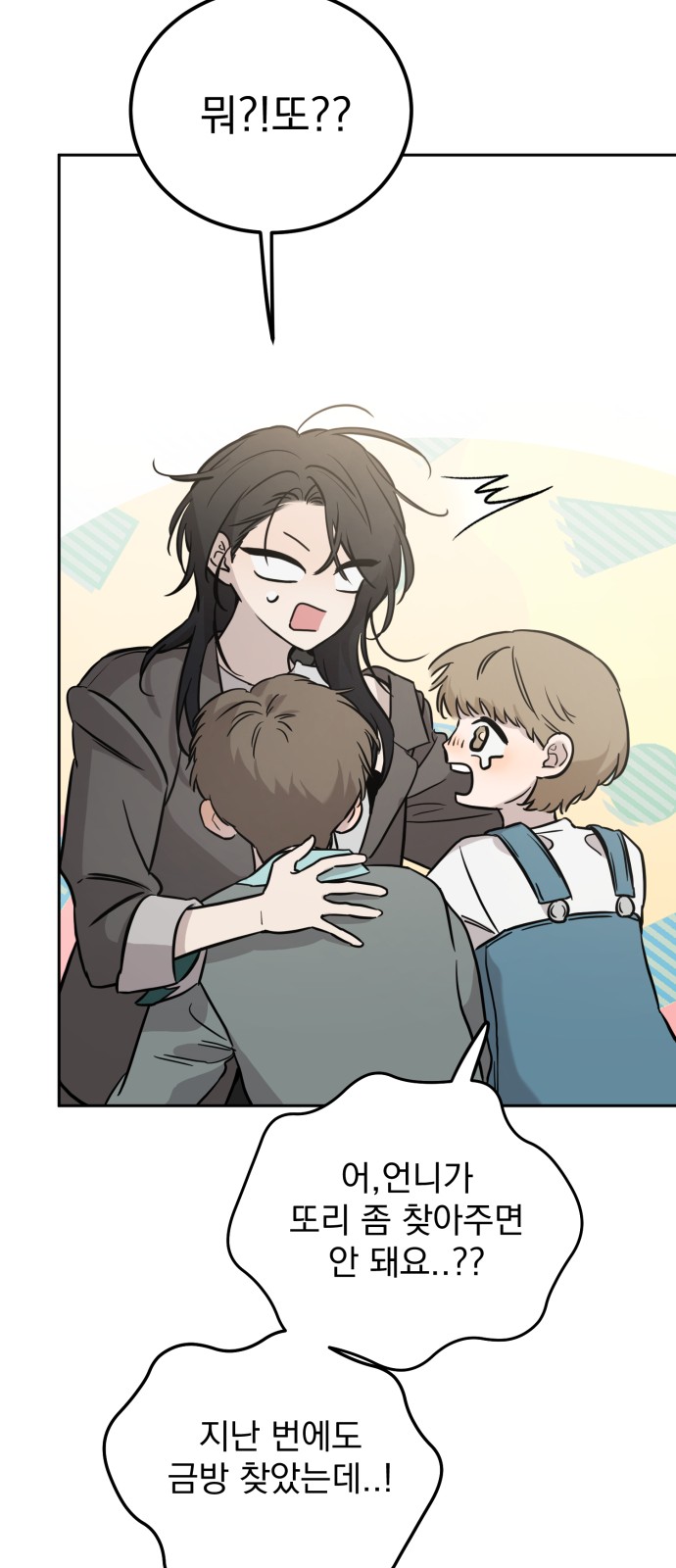 40 페이지