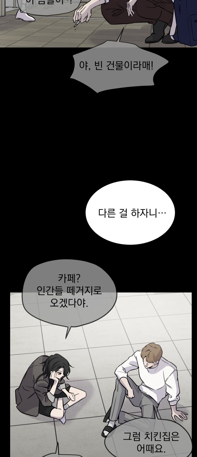 47 페이지