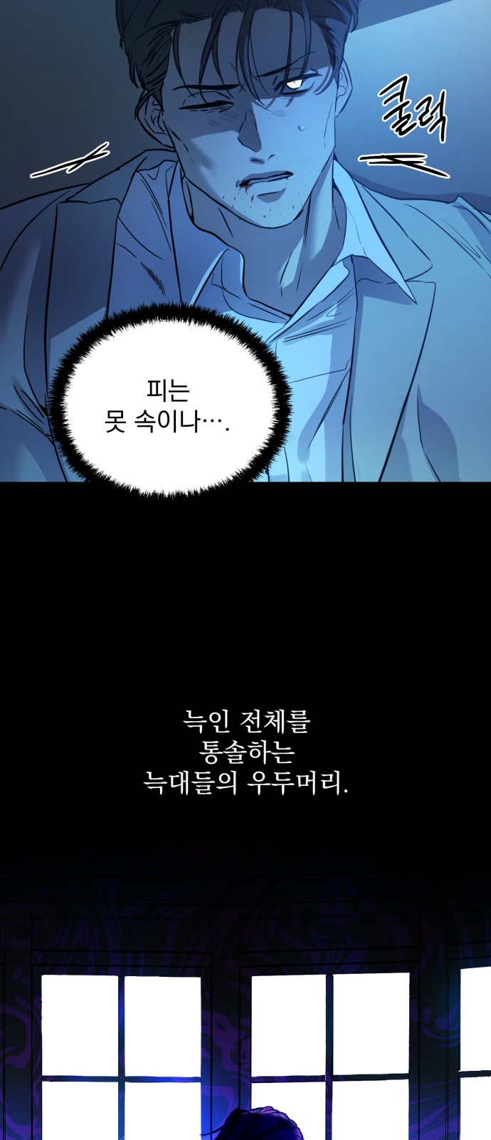 68 페이지