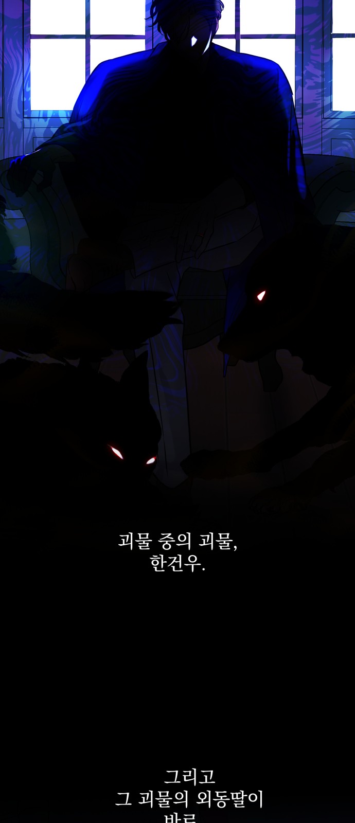 69 페이지