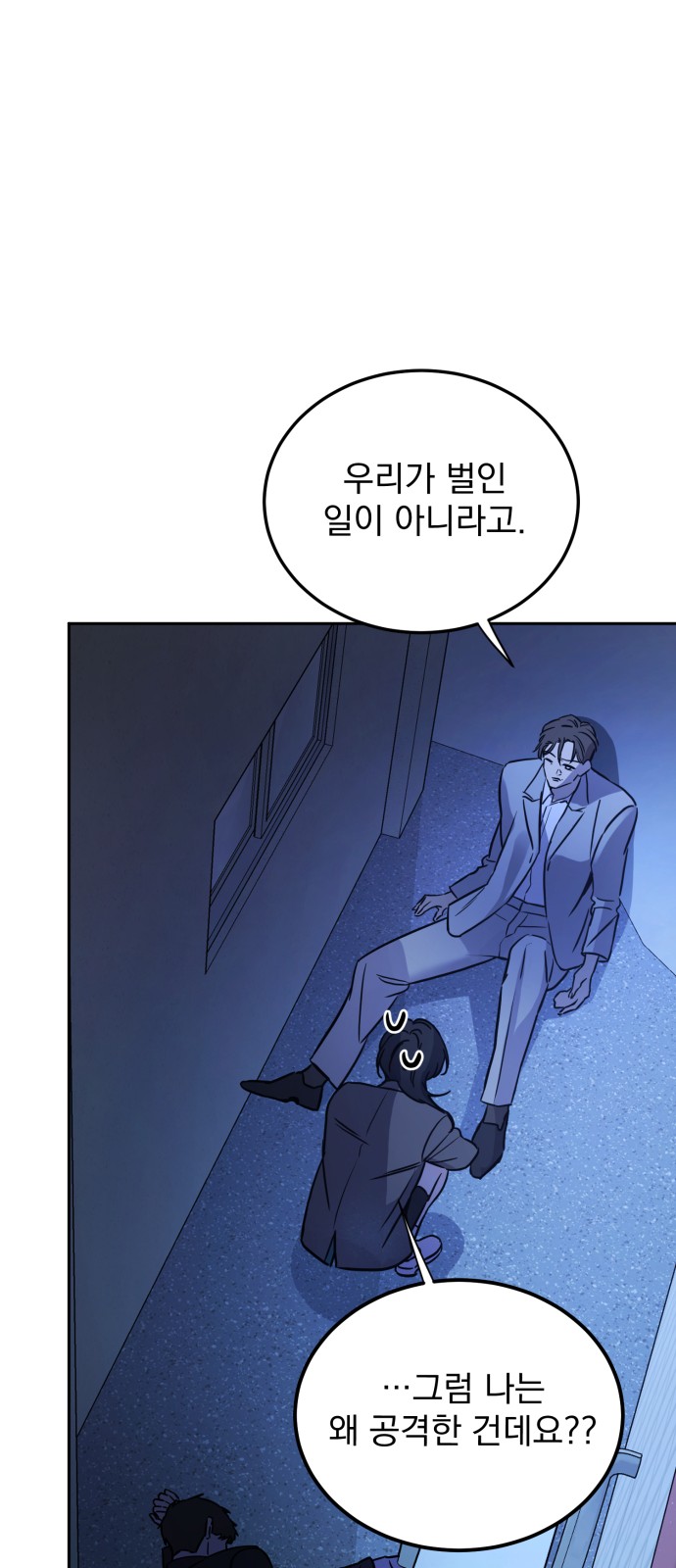 73 페이지
