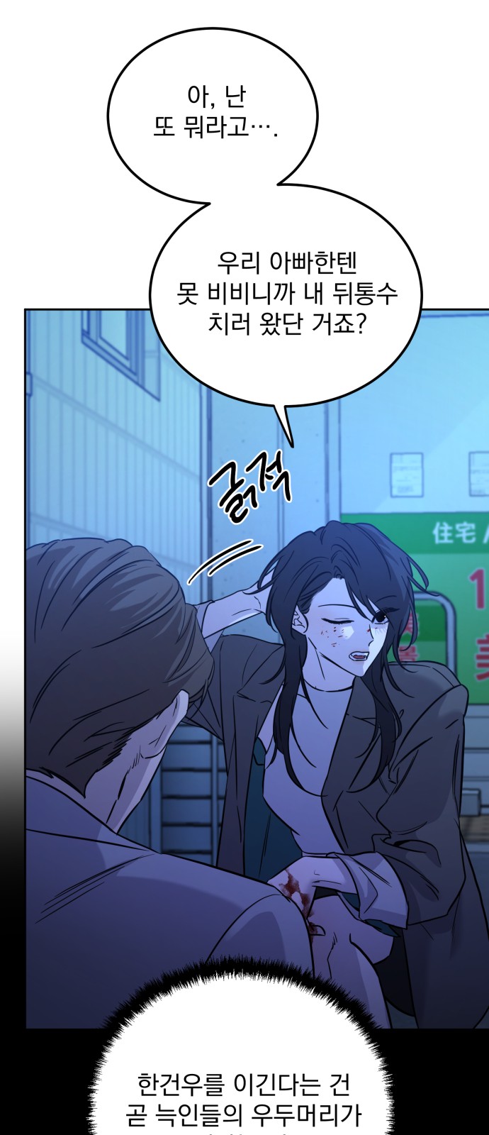 76 페이지