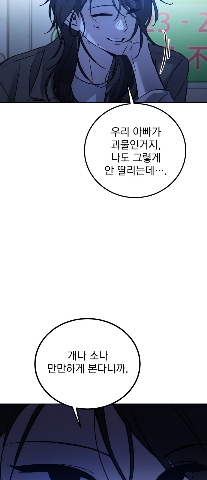 79 페이지