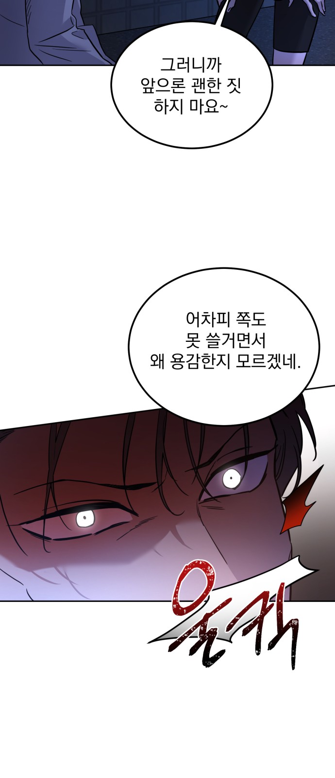 81 페이지