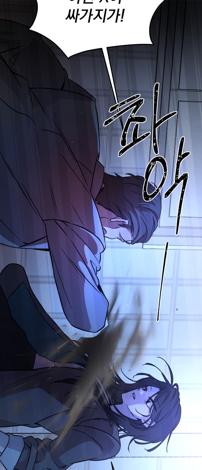 83 페이지