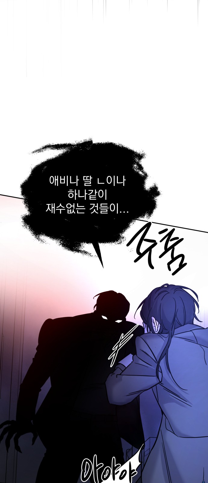 85 페이지