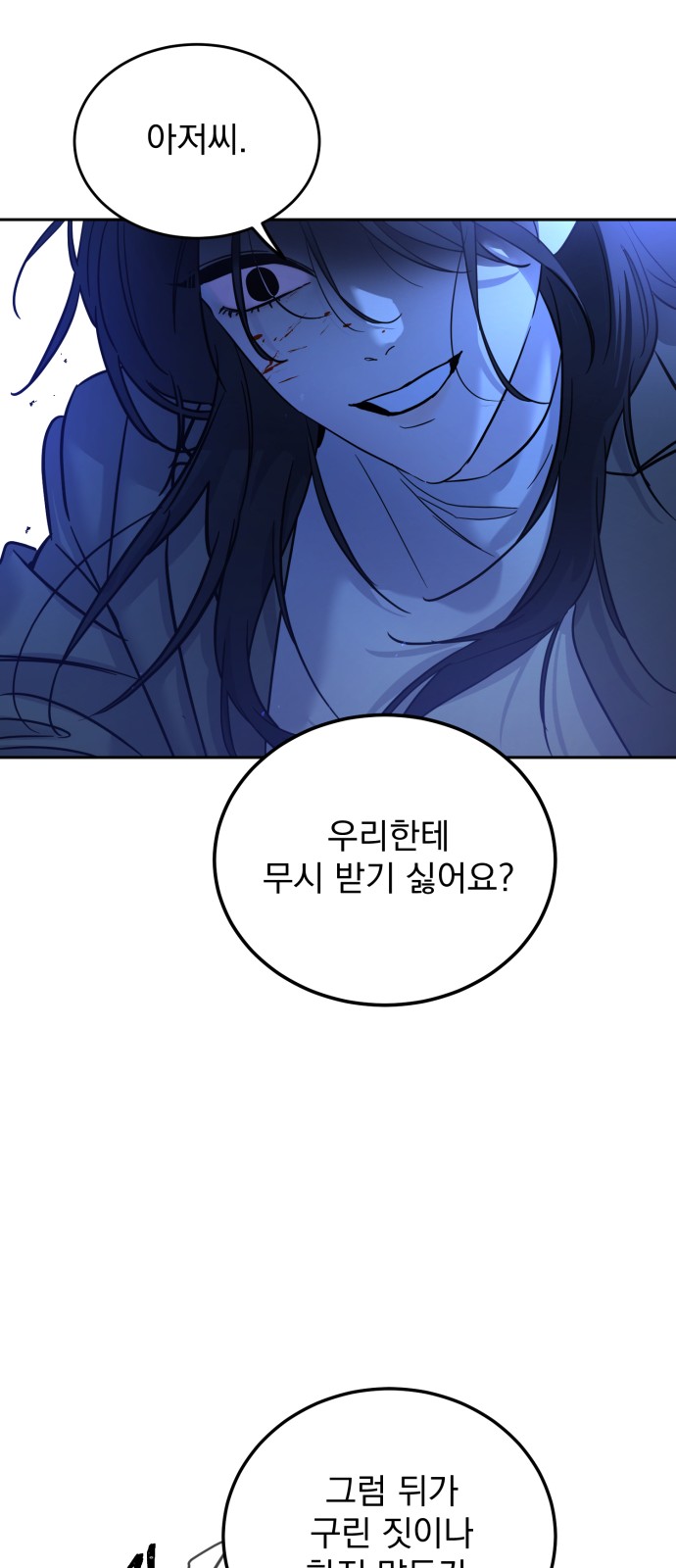 89 페이지