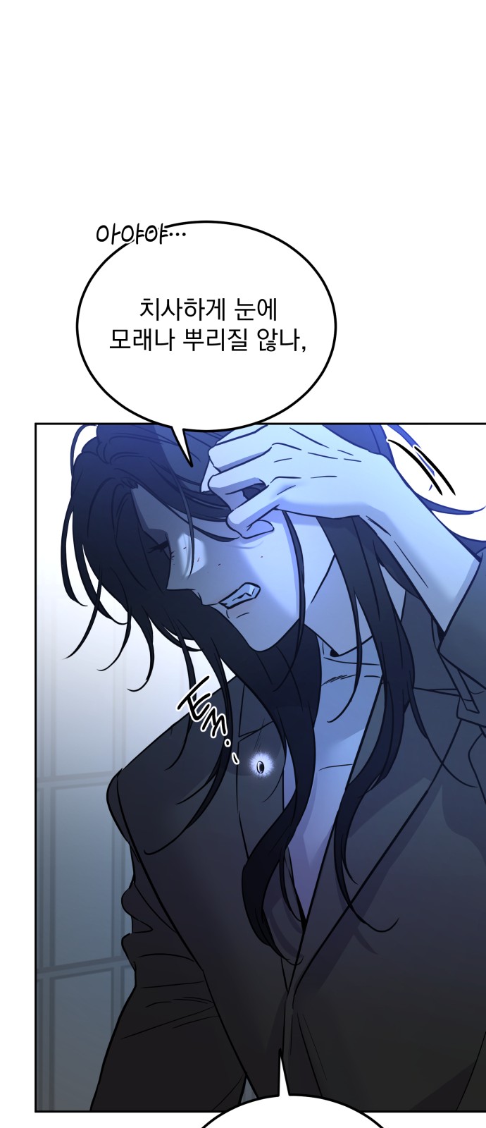 92 페이지