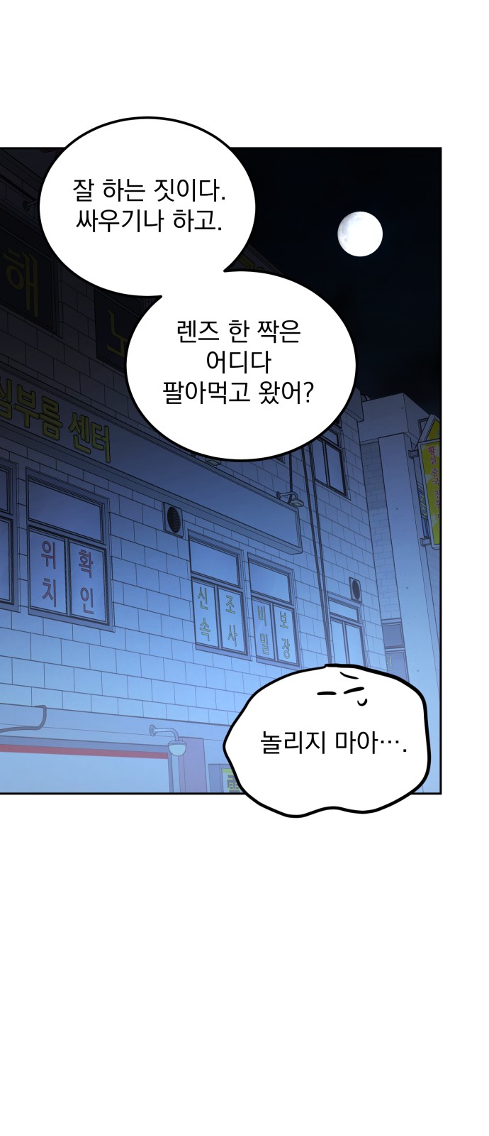 96 페이지