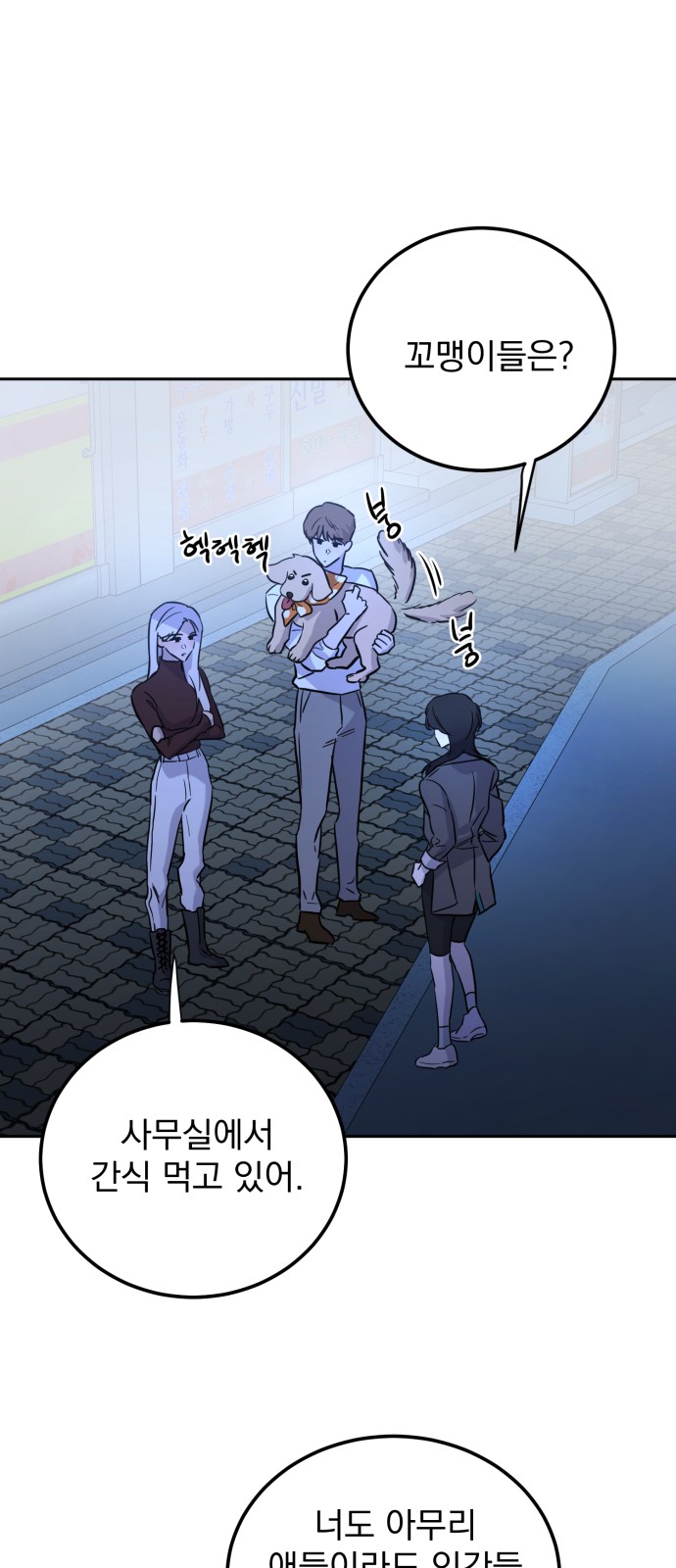 97 페이지