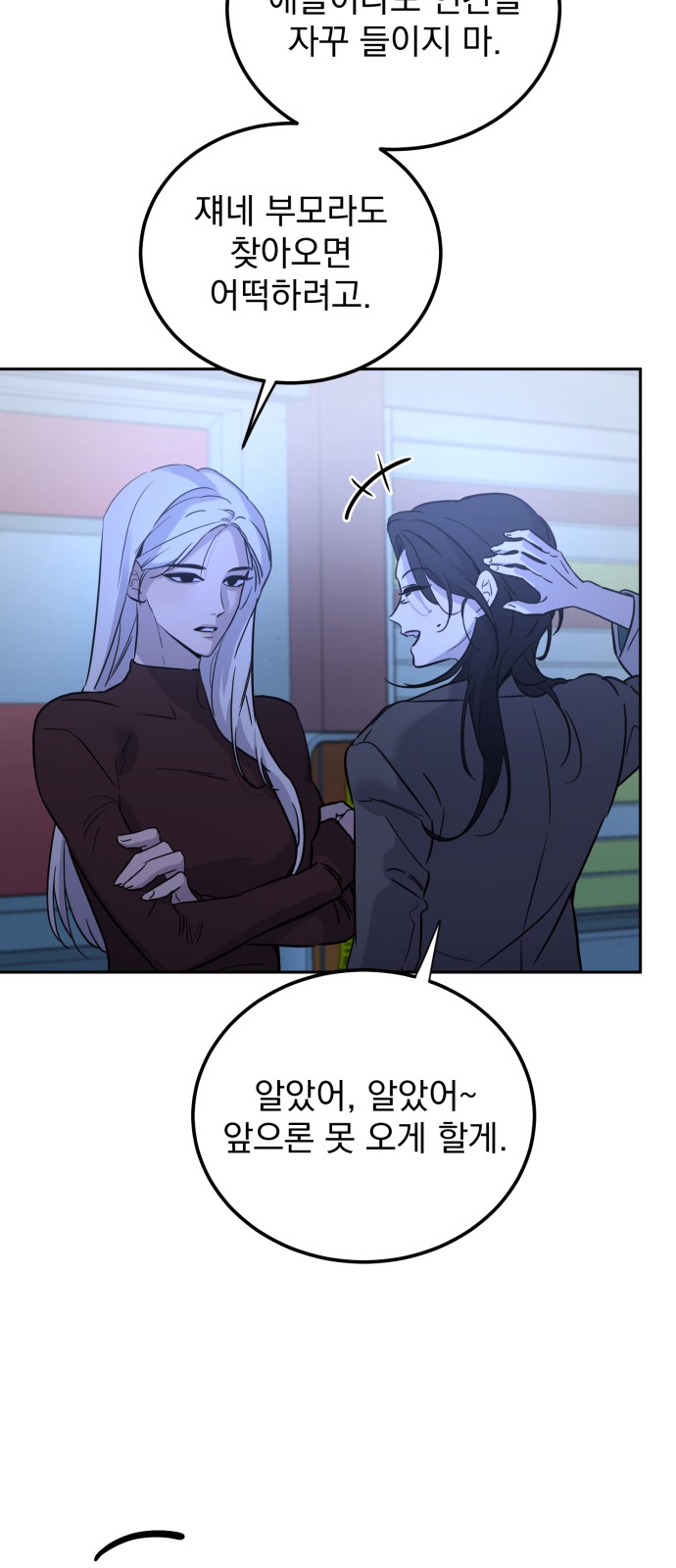 98 페이지