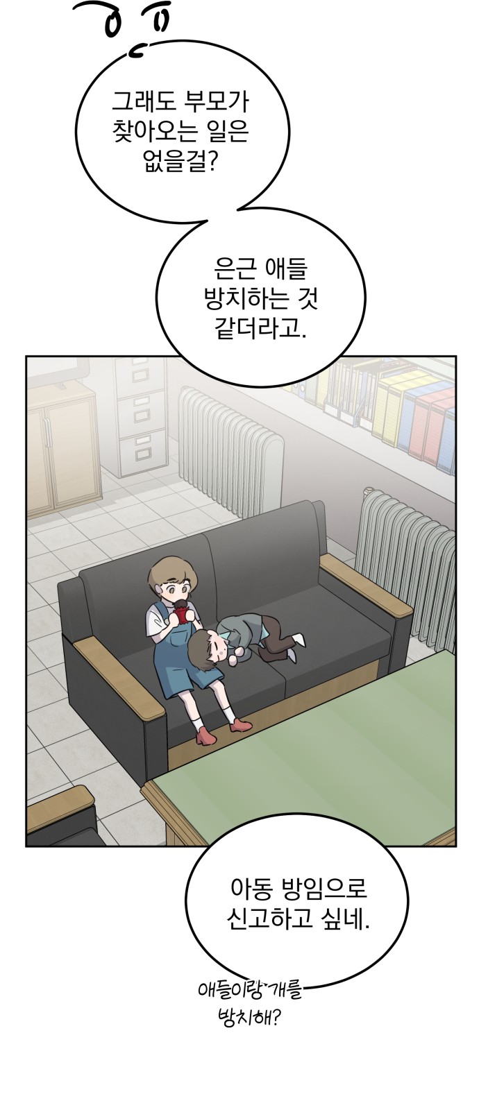 99 페이지