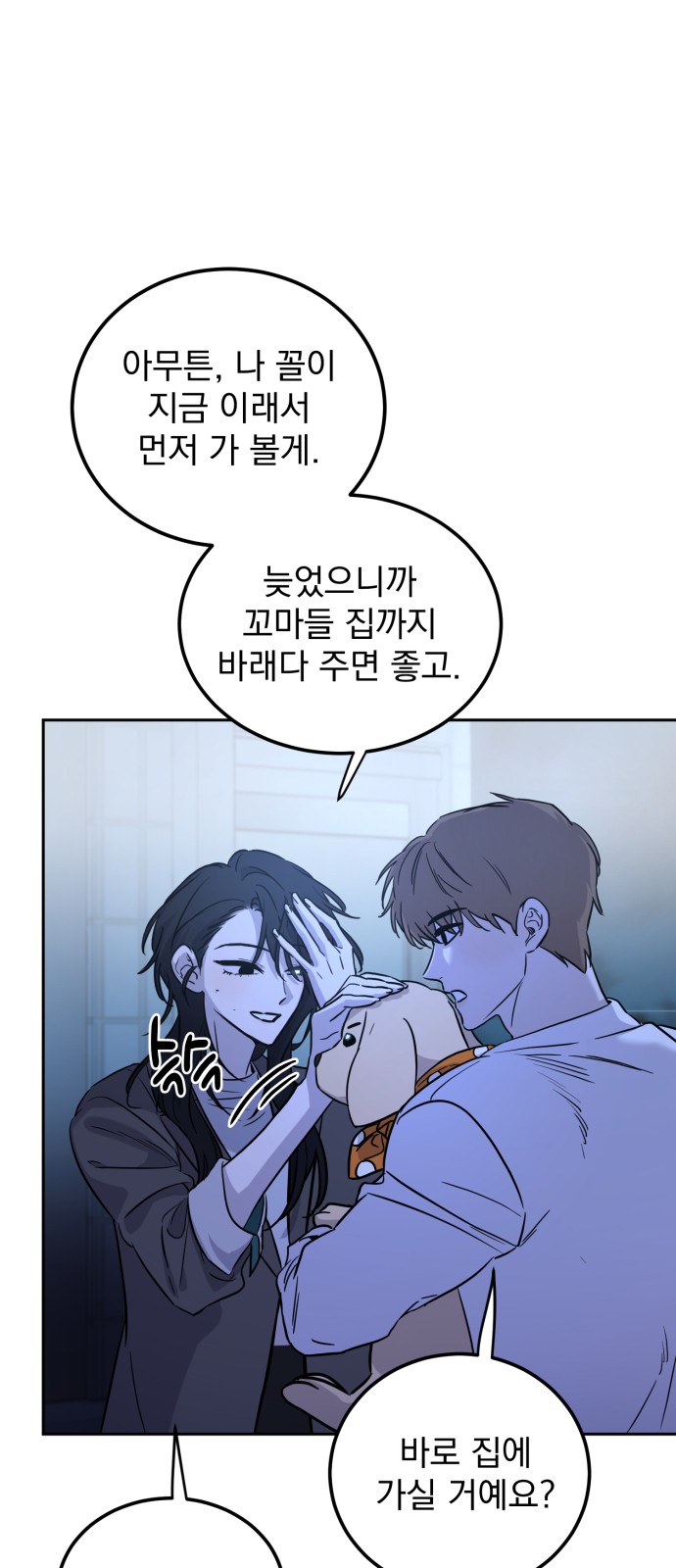 100 페이지