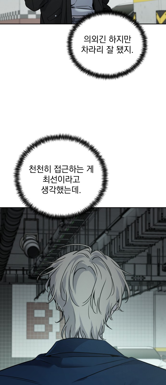 3 페이지