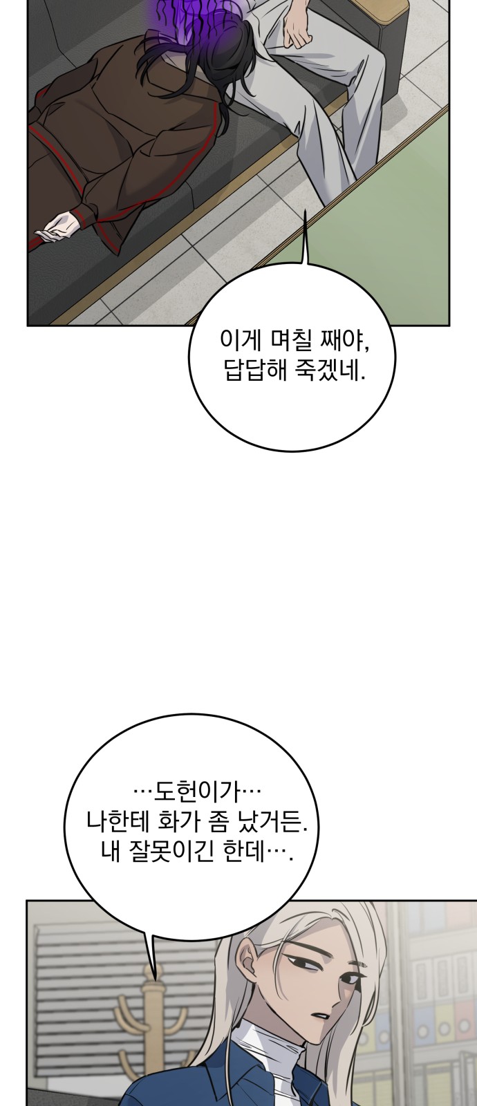 35 페이지