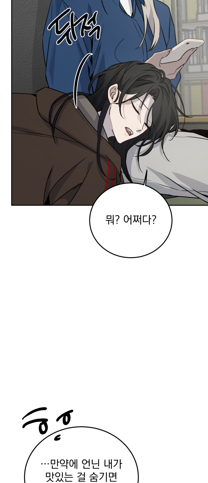 36 페이지