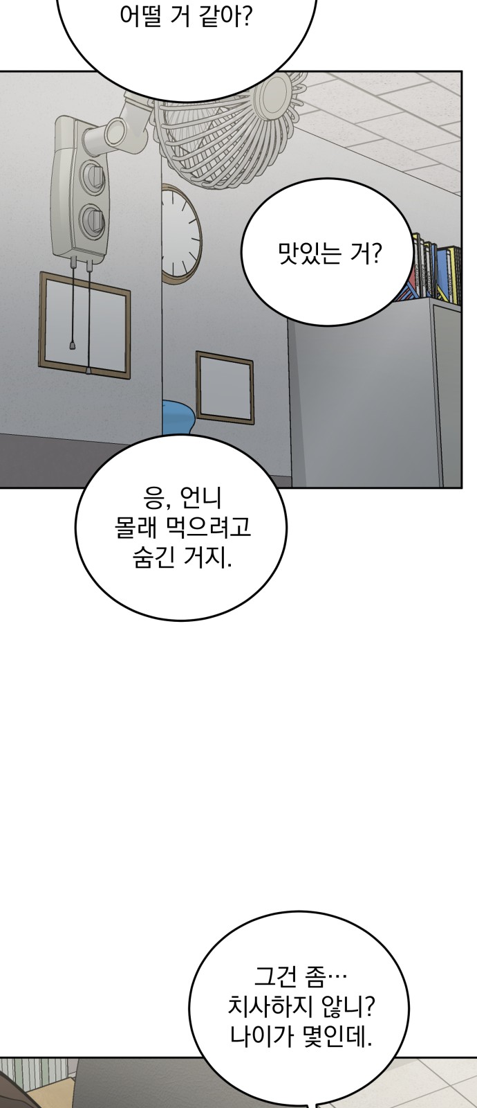 37 페이지