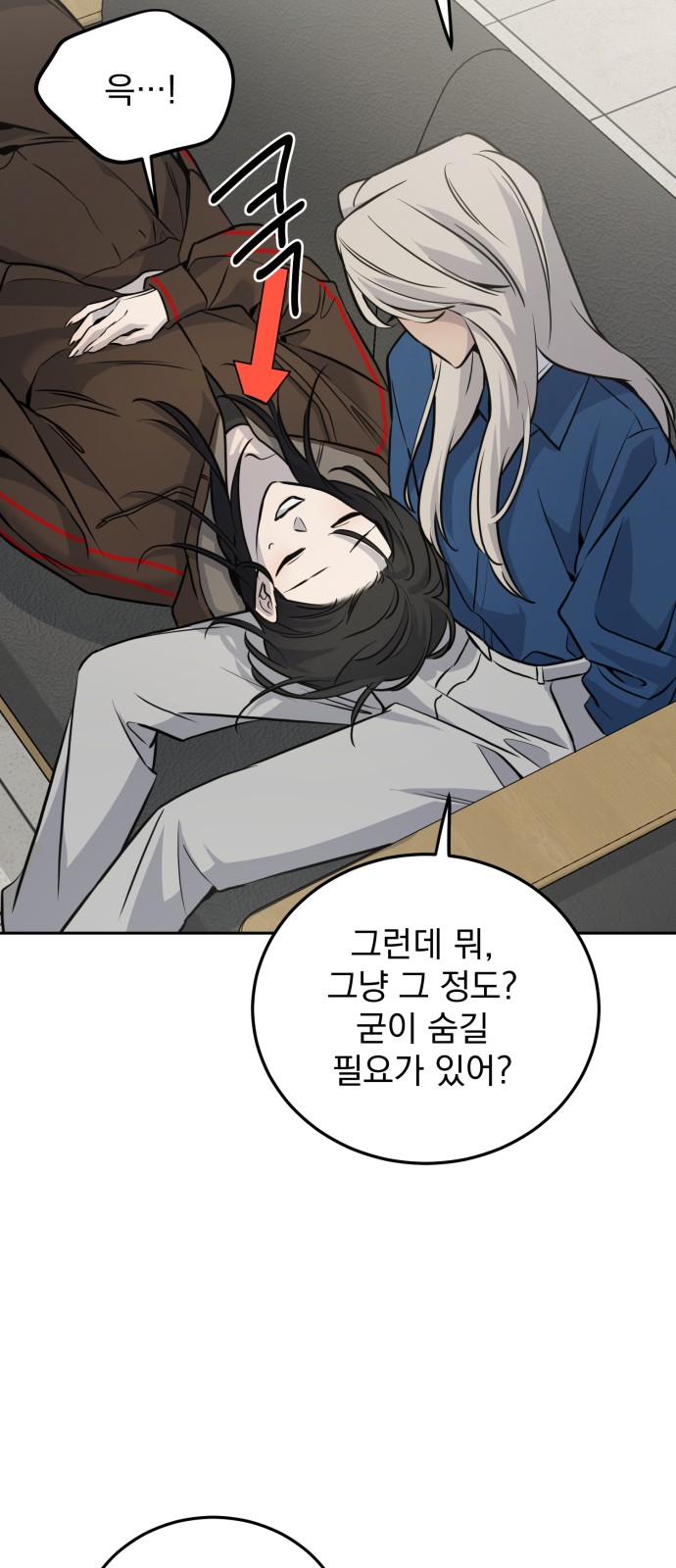 38 페이지