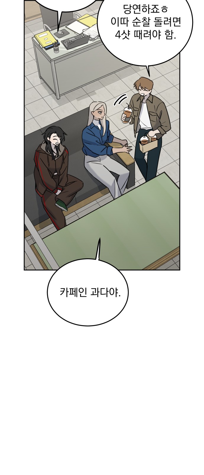 45 페이지