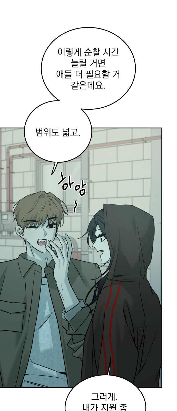 60 페이지